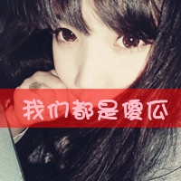 群网名花符号