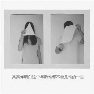 英文代符号共八字网名