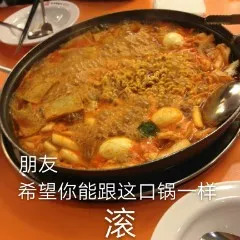 搞笑图片头像逗比