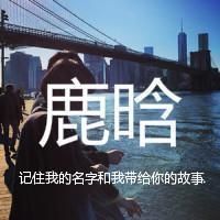 头像小清新可爱学生用的