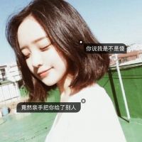 qq女生伤感网名8