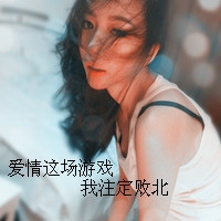 带污字的可爱女生网名