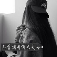 简约伤感网名