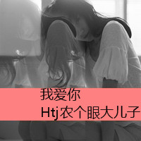 女性伤感微信网名大全