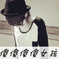 古风简短伤感网名