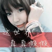 好的个性网名女生