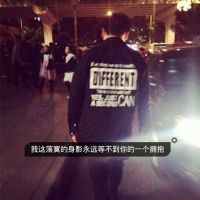 好看的英文网名男生