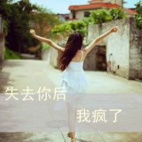 80后起个网名