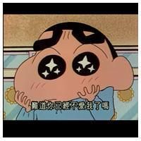 头像男搞笑开黑头
