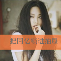 带烟诗意网名大全