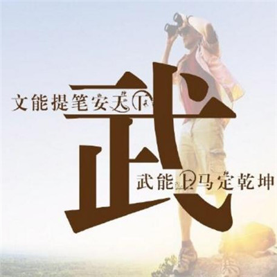 欧姓氏头像带字图片
