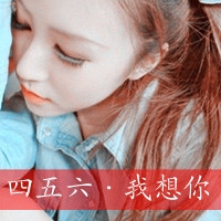 朋友圈头像旁边的文字怎么设置