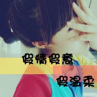 冷漠的qq网名