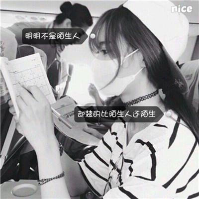文字头像图片大全伤感