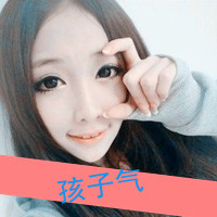 网名拽霸气女生