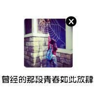 闺蜜网名逗比