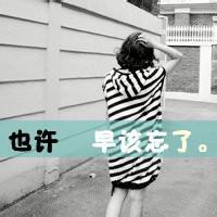 水果小清新网名情侣