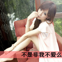 摩羯座头像女