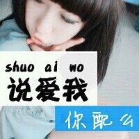 中英网名混合带血