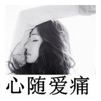 网名女伤感冷漠两字