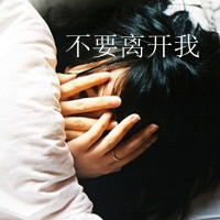 九字网名带少年