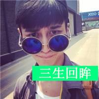 网名两字我要个性网名
