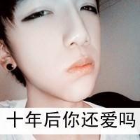 至尊宝的网名繁体字