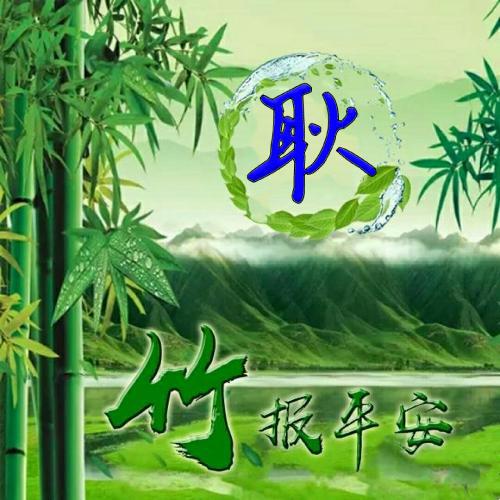 头像姓氏图片2023最火爆赵