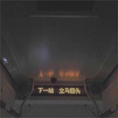 头像大全微信带字