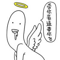 张大仙搞笑图片头像