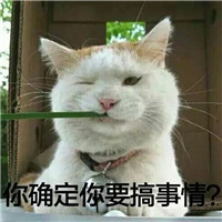 奥特曼头像 搞笑