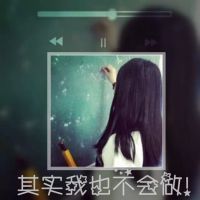 失恋后最适合的网名