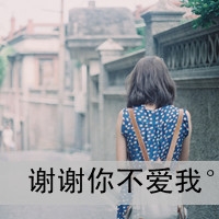 男生伤感孤独网名