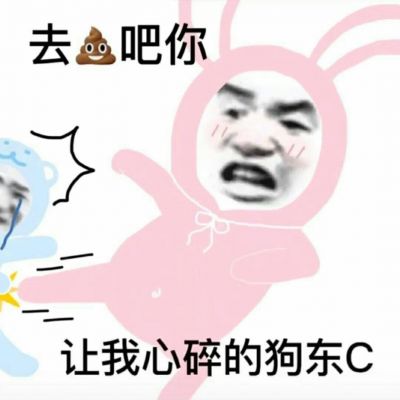 csgo搞笑头像