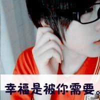 天空可爱头像