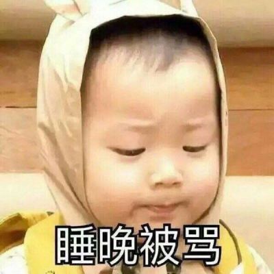 搞笑图片头像逗比