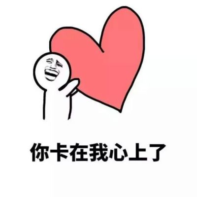 鬼畜头像图片搞笑