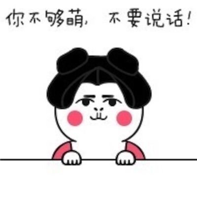 奥特曼头像搞笑赛文