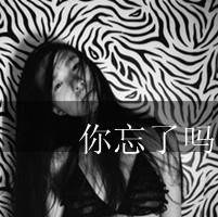 qq网名2个字的简单