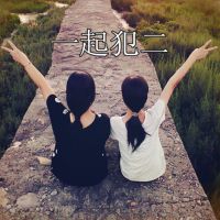 麻将花式网名女生可爱