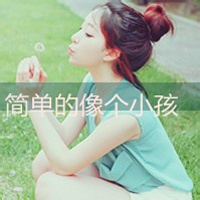 没办法无奈的网名