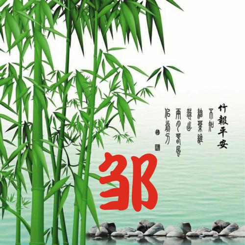 微信头像曹字与虎图片大全