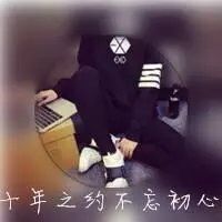 小清新微信网名女