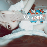网名最新社会