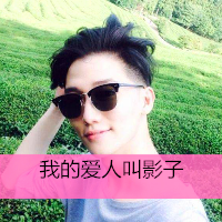 刘耀文头像帅气文字