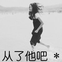 好听的简约网名