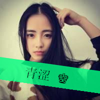 好看而不俗的头像