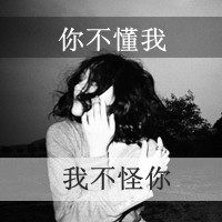 抽烟头像黑白