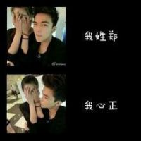 qq姓氏头像大全带字