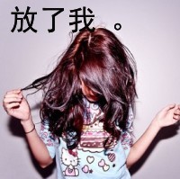 可爱小清新英文网名女